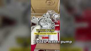 ปั๊มน้ำ