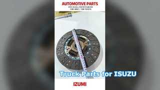 ชิ้นส่วนรถบรรทุก